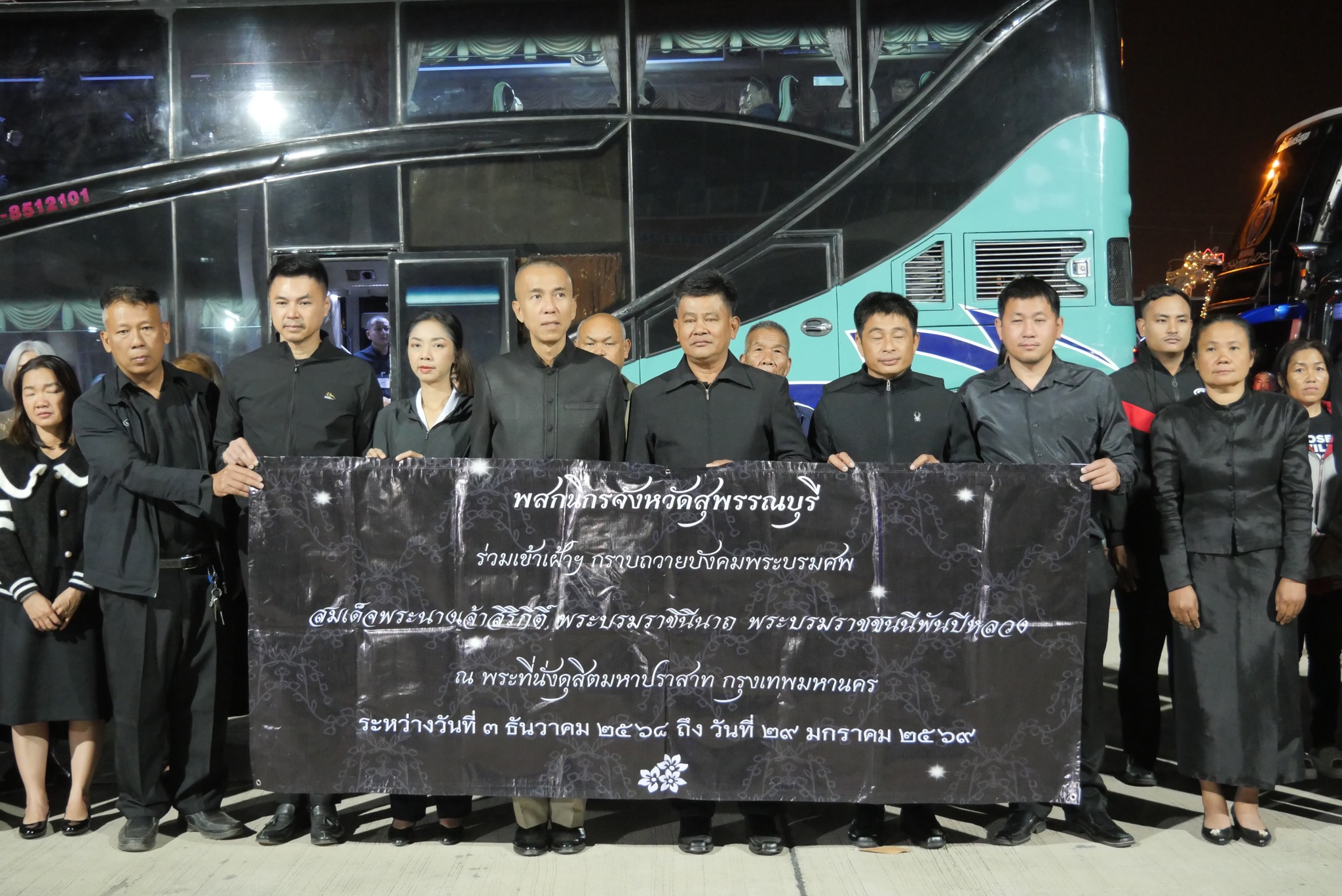 พสกนิกรชาวจังหวัดสุพรรณบุรีกลุ่มที่สี่กว่า 800 คน เดินทางเข้าเฝ้าฯ กราบถวายบังคมพระบรมศพ สมเด็จพระนางเจ้าสิริกิติ์ พระบรมราชินีนาถ พระบรมราชชนนีพันปีหลวง ณ พระที่นั่งดุสิตมหาปราสาท กรุงเทพมหานคร