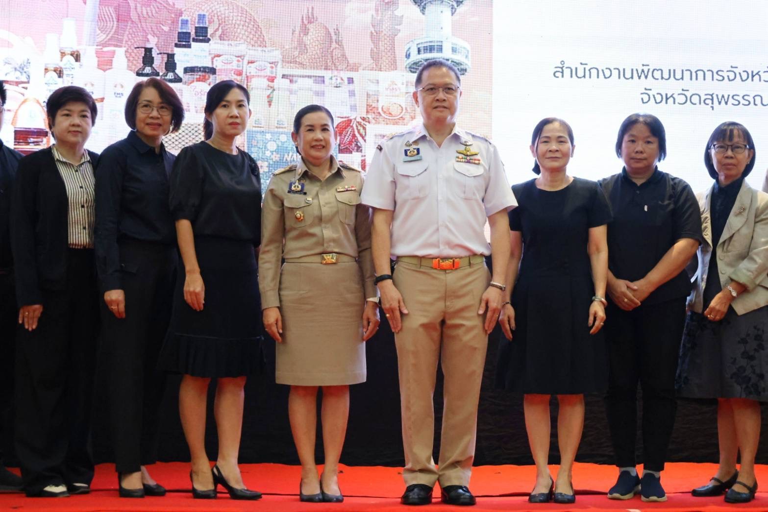  รองผู้ว่าฯ สุพรรณบุรี เป็นประธานพิธีเปิดโครงการพัฒนาเครือข่ายองค์ความรู้ (Knowledge Based OTOP : KBO) จังหวัดสุพรรณบุรี ประจำปีงบประมาณ พ.ศ. 256