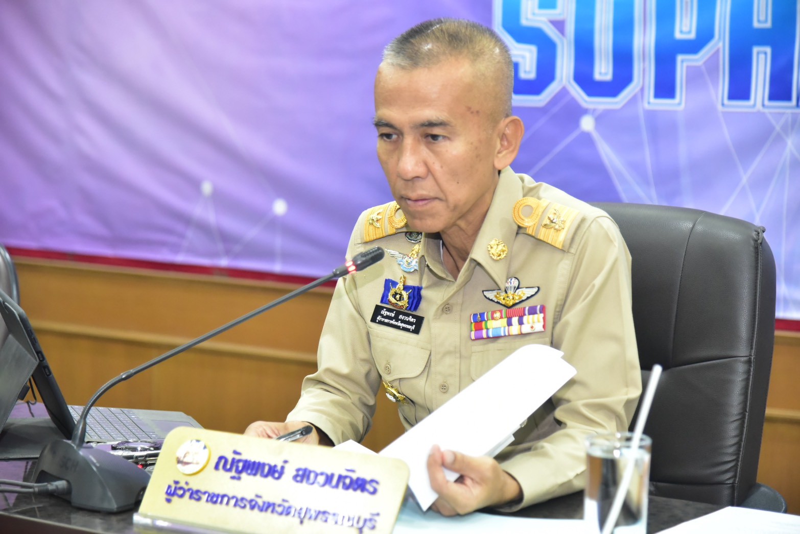 ผู้ว่าฯสุพรรณบุรี ประธานการประชุมคณะกรรมการผลักดันการดำเนินงานตามเเผนเเม่บทภายใต้ยุทธศาสตร์ชาติ ประเด็นการต่อต้านการทุจริตเเละประพฤติมิชอบ จังหวัดสุพรรณบุรี ครั้งที่ 1/2569