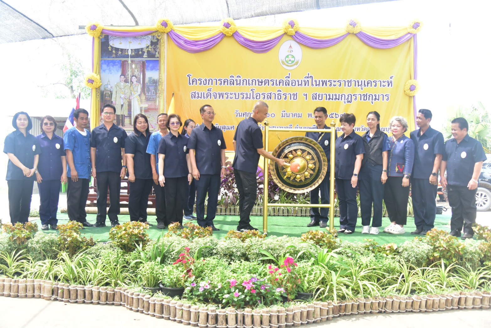 ผู้ว่าฯสุพรรณบุรี ประธานเปิดงานโครงการคลินิกเกษตรเคลื่อนที่ในพระราชานุเคราะห์สมเด็จพระบรมโอรสาธิราชฯ สยามมกุฏราชกุมาร ครั้งที่ 2 (ไตรมาส 2) ประจำปีงบประมาณ พ.ศ. 2569