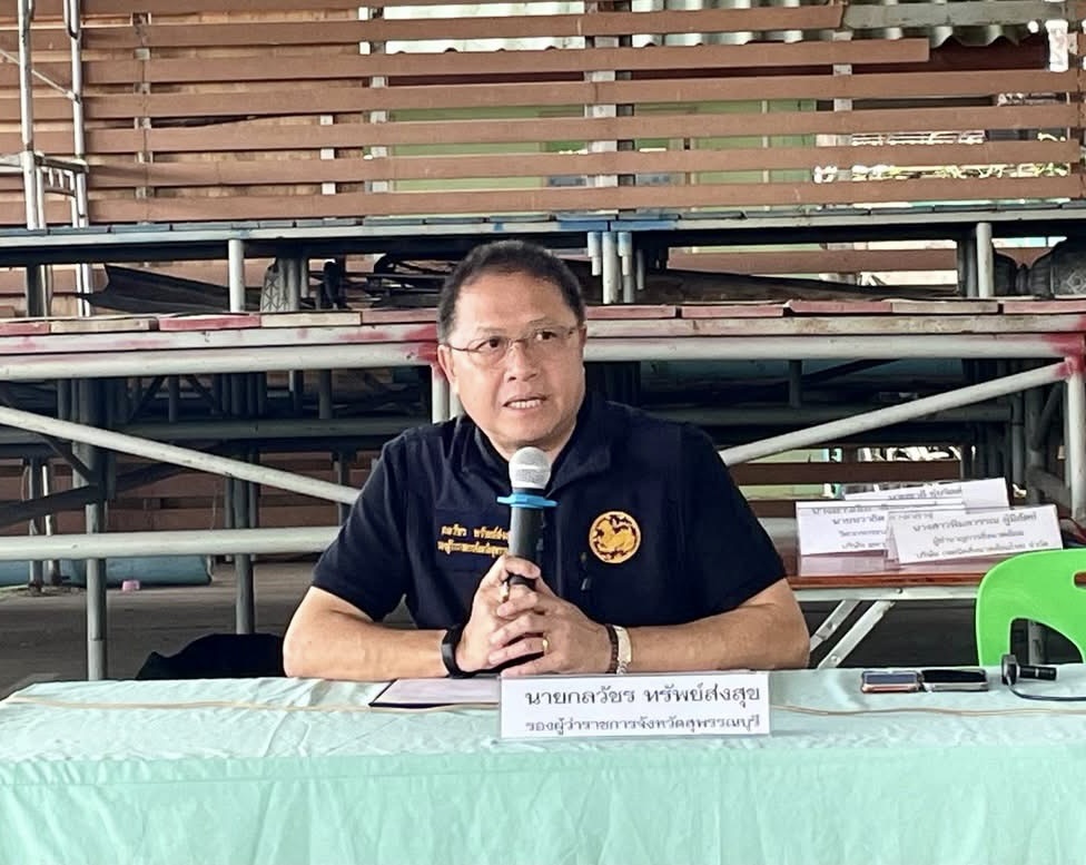 รองผู้ว่าฯ สุพรรณบุรี ประธานในการประชุมรับฟังความคิดเห็นของประชาชนต่อโครงการโรงงานผลิตแอลกอฮอล์และสุราของ บริษัท มหา โอสถ จำกัด เพื่อประกอบการศึกษาและจัดทำรายงานการประเมินผลกระทบสิ่งแวดล้อม (EIA) (ครั้งที่ 1)