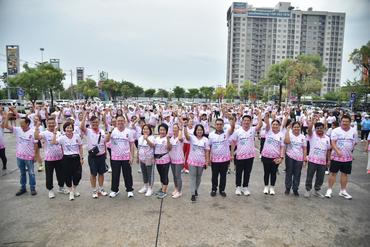 รองผู้ว่าฯสุพรรณบุรี ร่วมพิธีเปิดกิจกรรมแอโรบิก ถนนรักท่าระหัด  