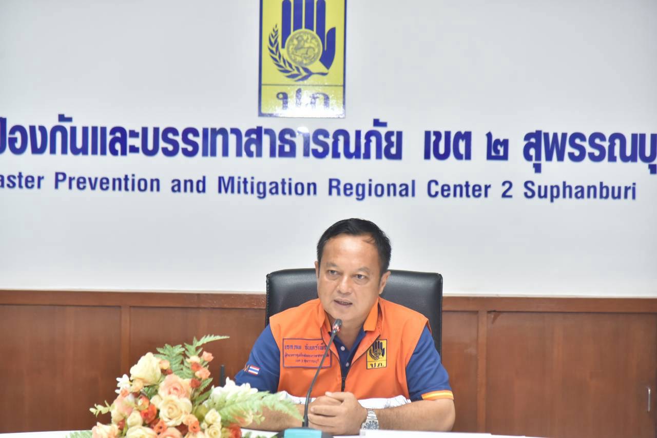 ศูนย์ ปภ. เขต 2 สุพรรณบุรี จัดการประชุมการฝึกกองบัญชาการป้องกันและบรรเทาสาธารณภัยแห่งชาติ (ส่วนหน้า)