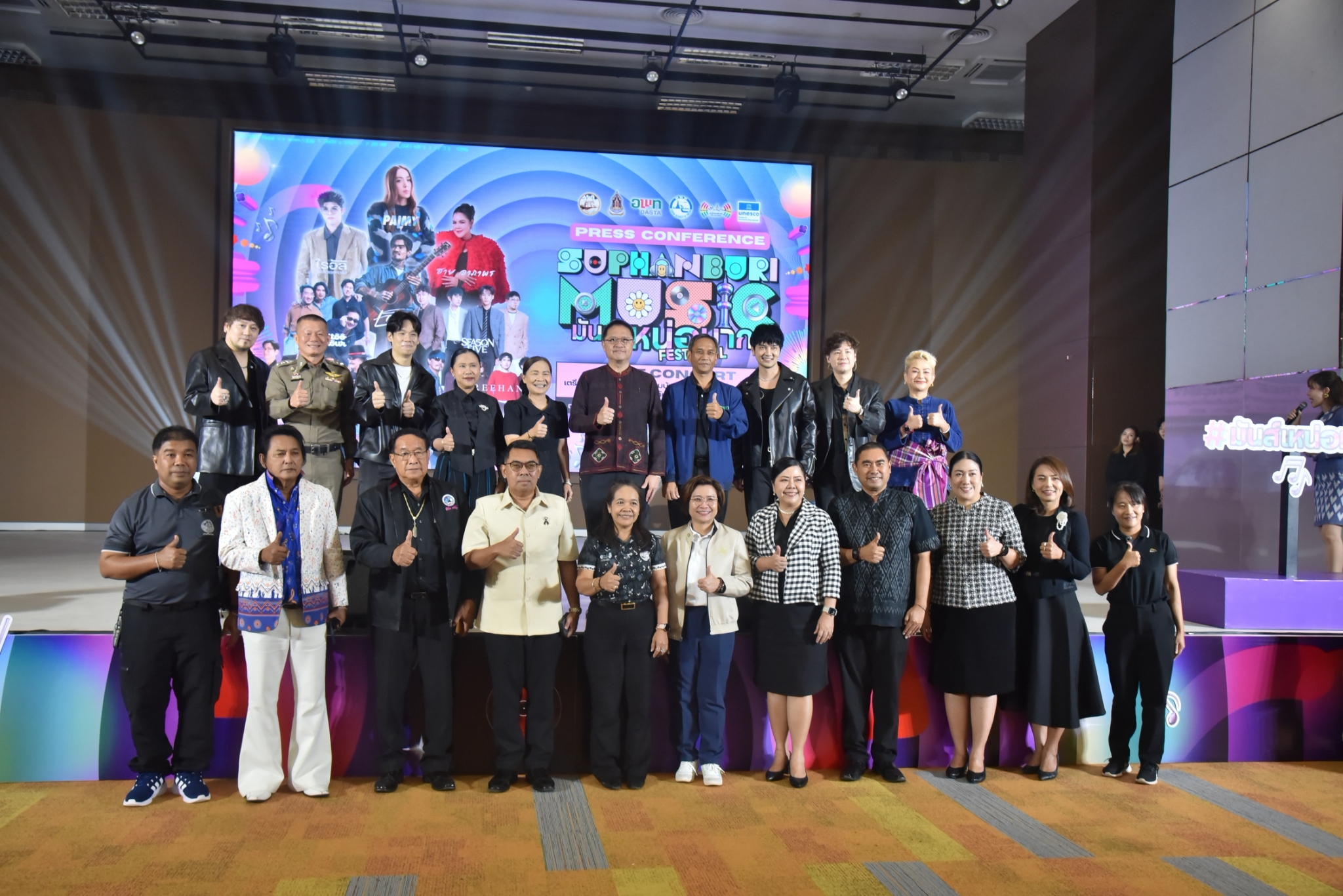 จังหวัดสุพรรณบุรี เตรียมจัดงานเทศกาลดนตรีสุพรรณบุรี Suphanburi Music Festival &ldquo;มันส์ เหน่อมาก&rdquo;ยกระดับการพัฒนาจังหวัดสุพรรณบุรี ให้เป็น &ldquo;ศูนย์กลางด้านดนตรี&rdquo; ของประเทศไทย ชวนเที่ยว Free Concert ระหว่างวันที่ 11 &ndash; 13 กันยายน 2569 ณ สนามกีฬากลางจังหวัดสุพรรณบุรี