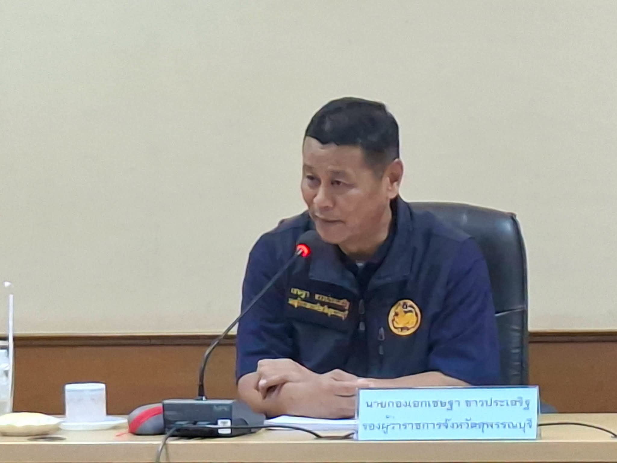 รองผู้ว่าฯสุพรรณบุรี ประธานการประชุมหารือแนวทางการตรวจสอบการทำงานของคนต่างด้าวและนายจ้าง/สถานประกอบการ  
