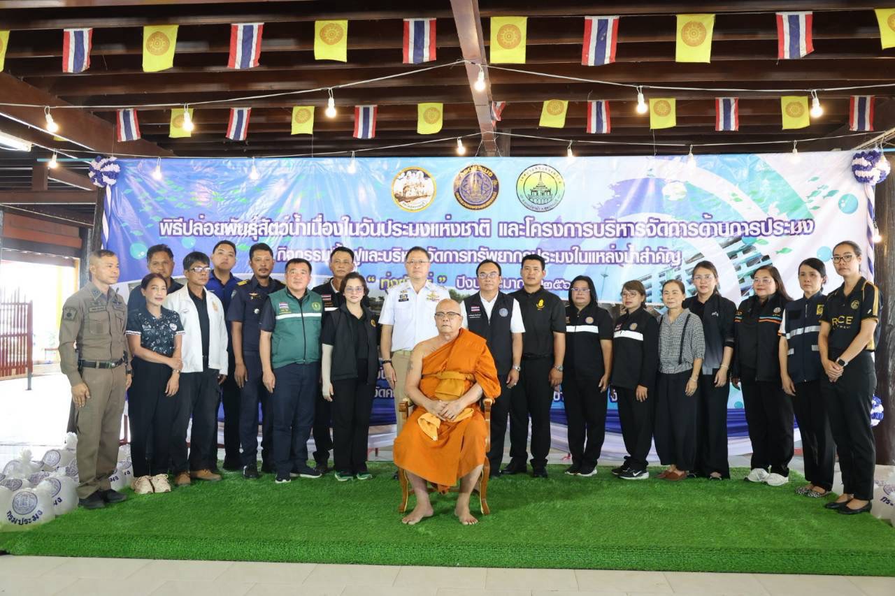 รองผู้ว่าฯ สุพรรณบุรี ร่วมพิธีเปิดโครงการฟื้นฟูและบริหารจัดการทรัพยากรประมงในแหล่งน้ำสำคัญ (ทุ่งผักให่) และพิธีปล่อยพันธุ์สัตว์น้ำ เนื่องในวันประมงแห่งชาติ ประจำปีงบประมาณ 2569