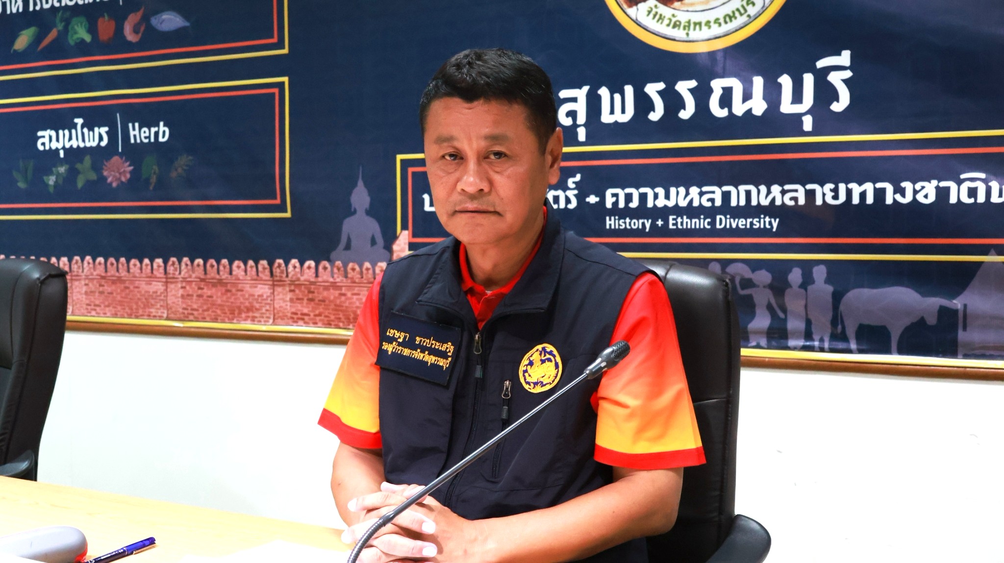 รองผู้ว่าฯสุพรรณบุรี ประธานการประชุมคณะกรรมการร่วมภาครัฐและเอกชนเพื่อแก้ไขปัญหาทางเศรษฐกิจจังหวัดสุพรรณบุรี (กรอ.จังหวัดสุพรรณบุรี) ครั้งที่ 5/2569
