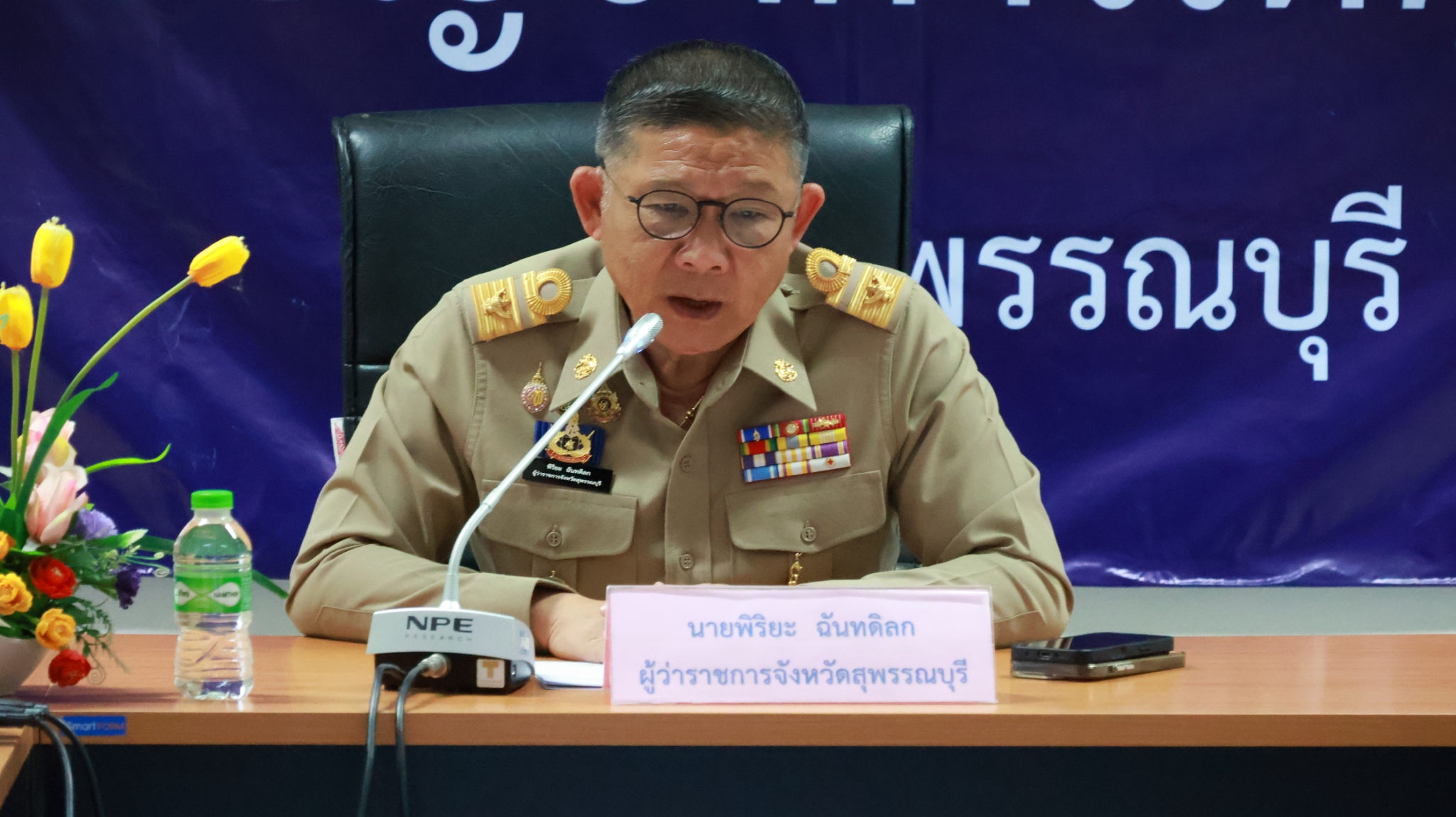 ผู้ว่าฯสุพรรณบุรี ประธานการประชุมคณะทำงานเฝ้าระวังติดตามสถานการณ์อุทกภัย ปี 2569 